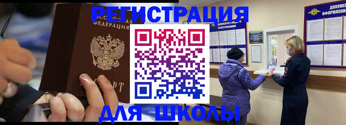 регистрация для дет. сада в Дрезне