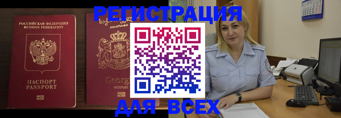 где прописаться в Дрезне